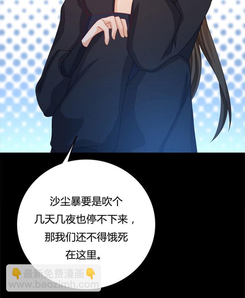 咱们军医胆子大(1/2)-第14话