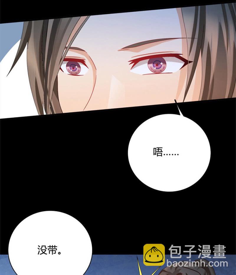 咱们军医胆子大(1/2)-第14话