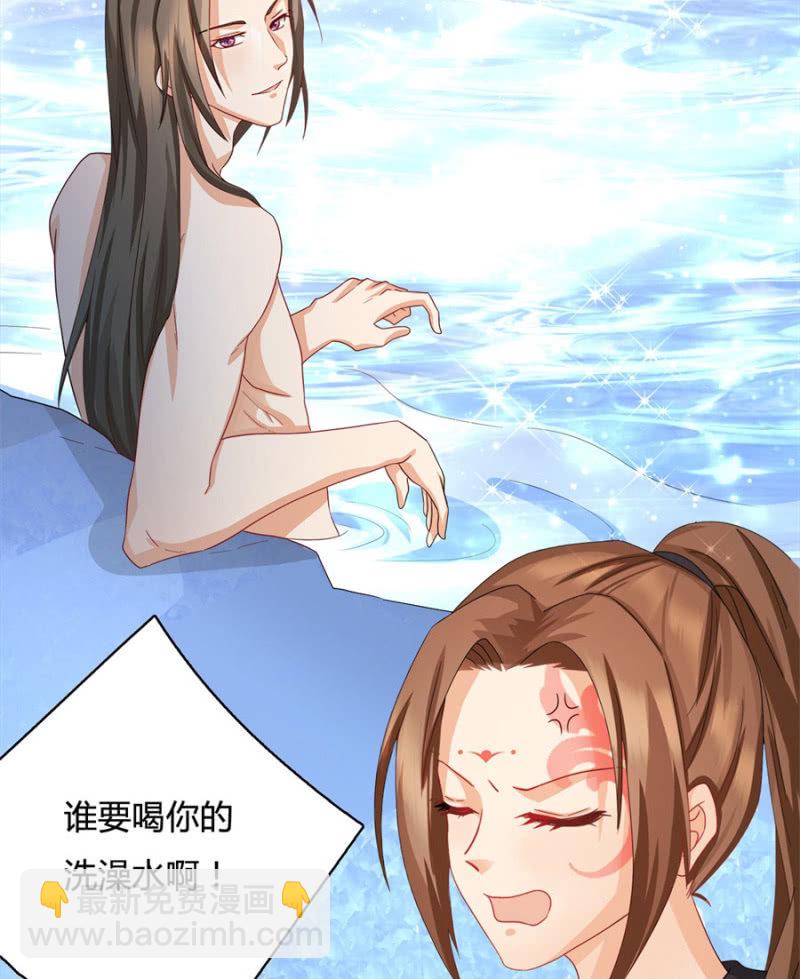 咱们军医胆子大(1/2)-第14话