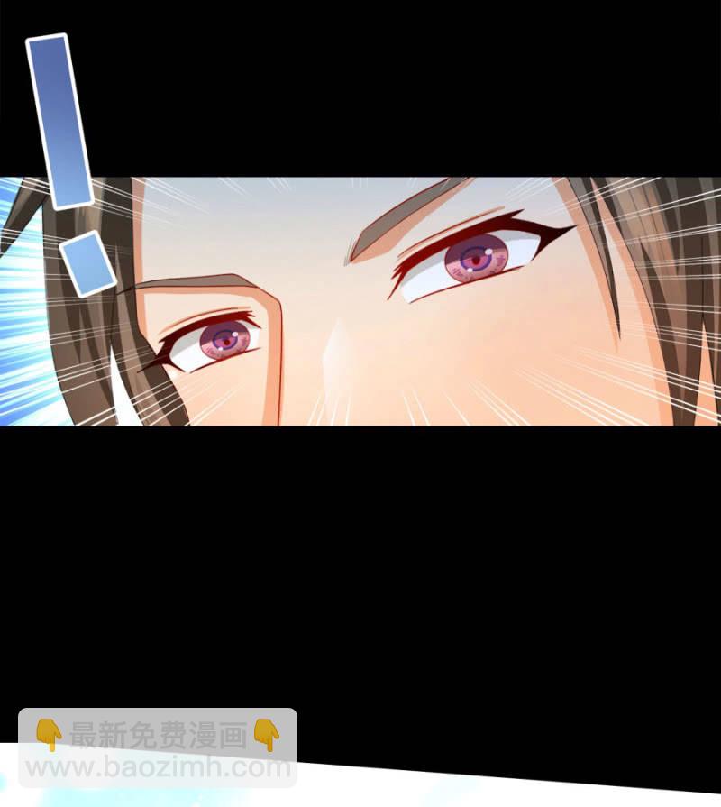 咱们军医胆子大(1/2)-第14话