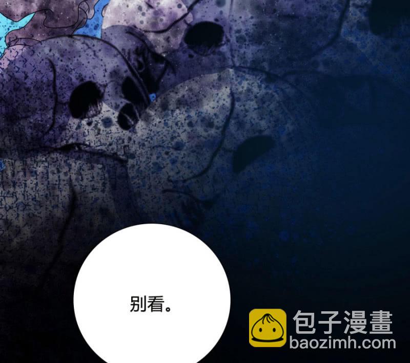 咱们军医胆子大(1/2)-第14话