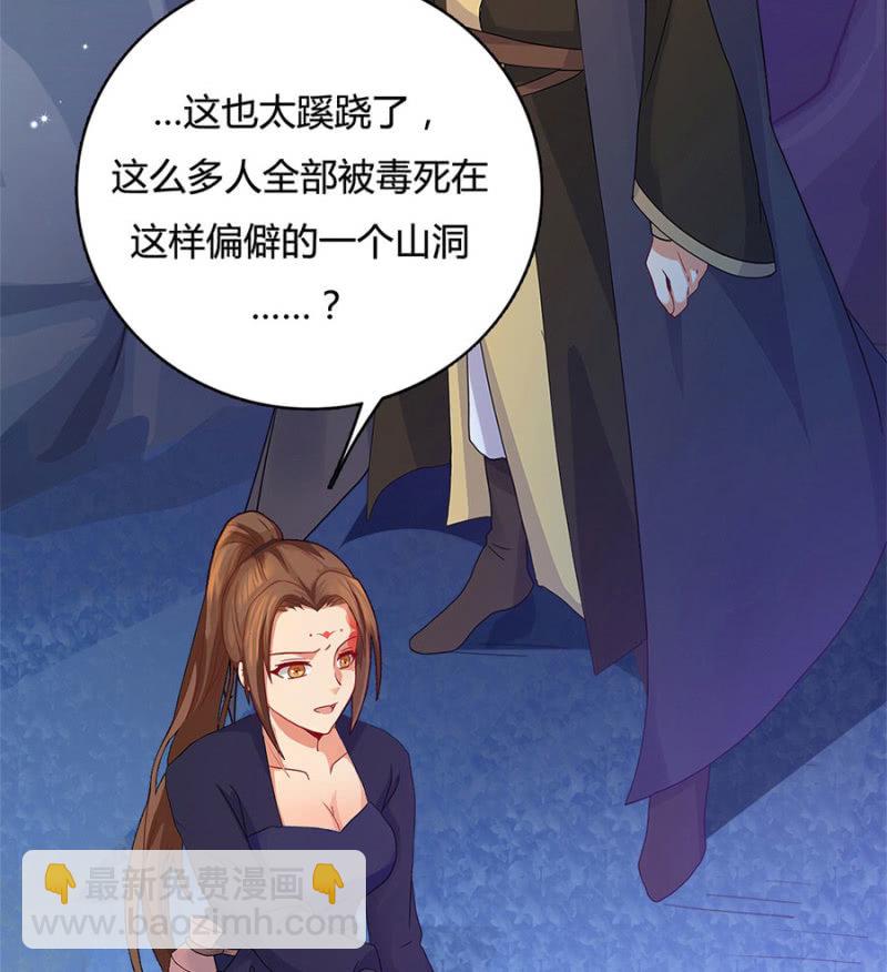 咱们军医胆子大(1/2)-第14话