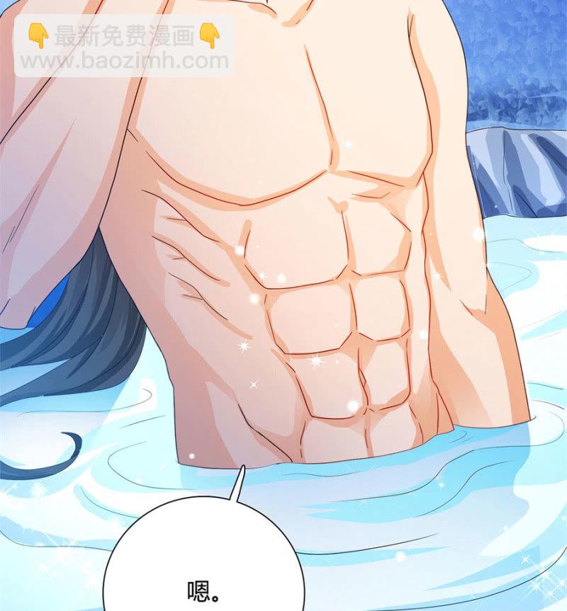 咱们军医胆子大(1/2)-第14话