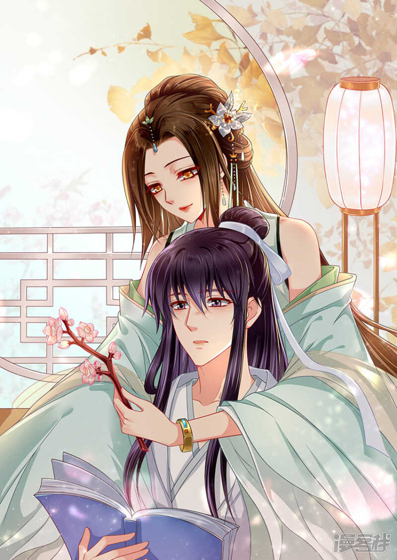 伸向师兄的咸猪手-第68话