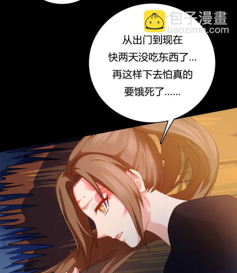 王爷，再坚持一下~(1/2)-第16话