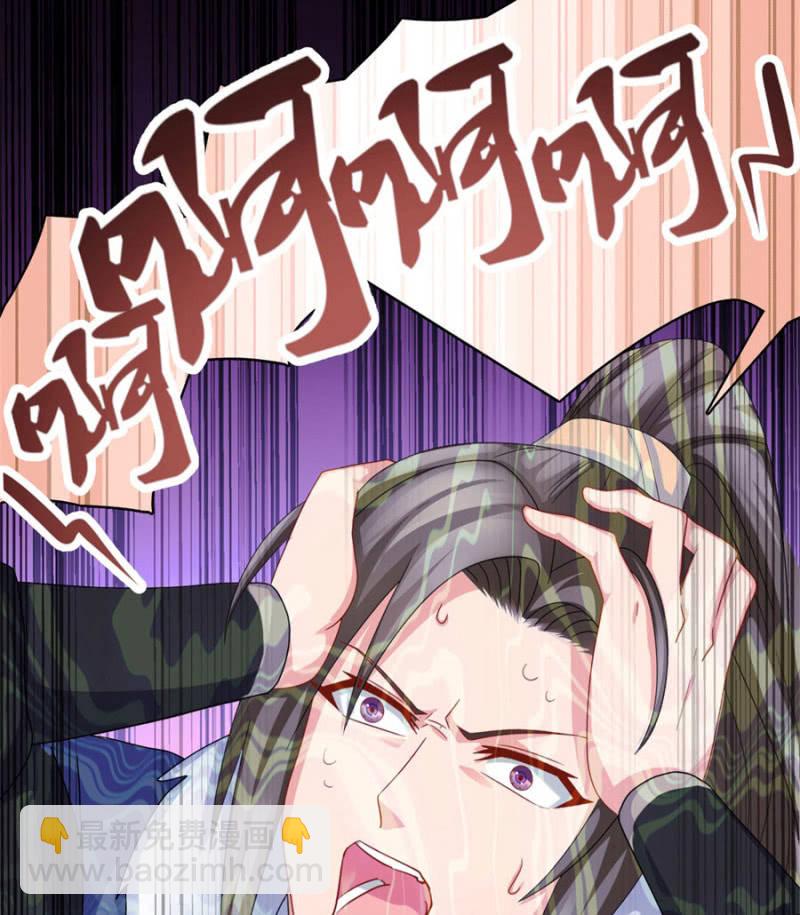 王爷，再坚持一下~(1/2)-第16话