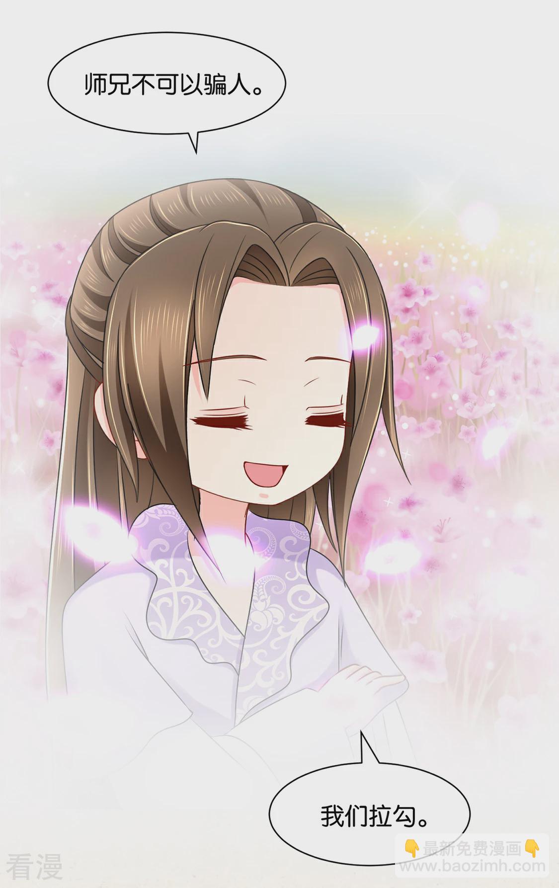 第151话 他们是谁？-第152话