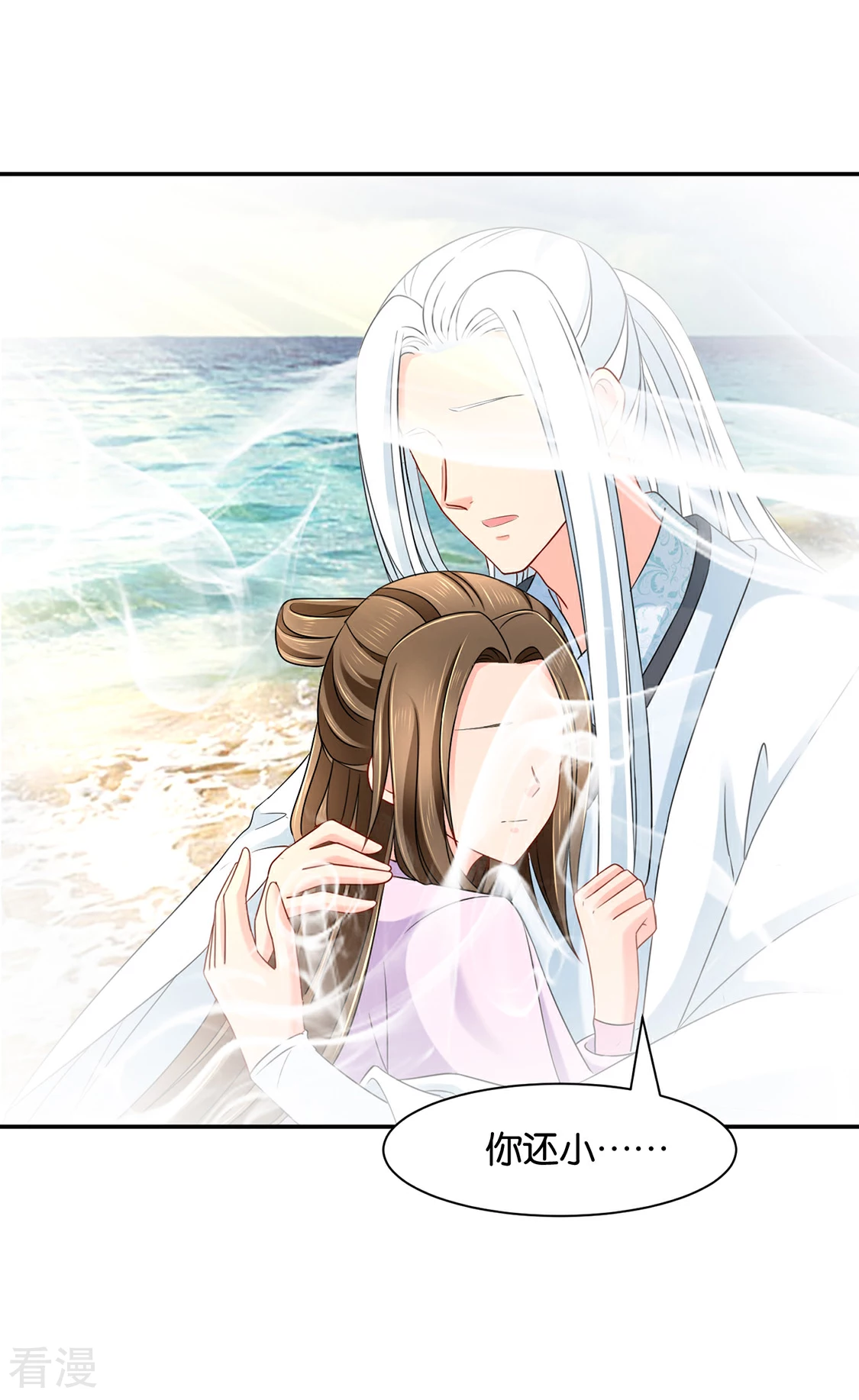 第151话 他们是谁？-第152话