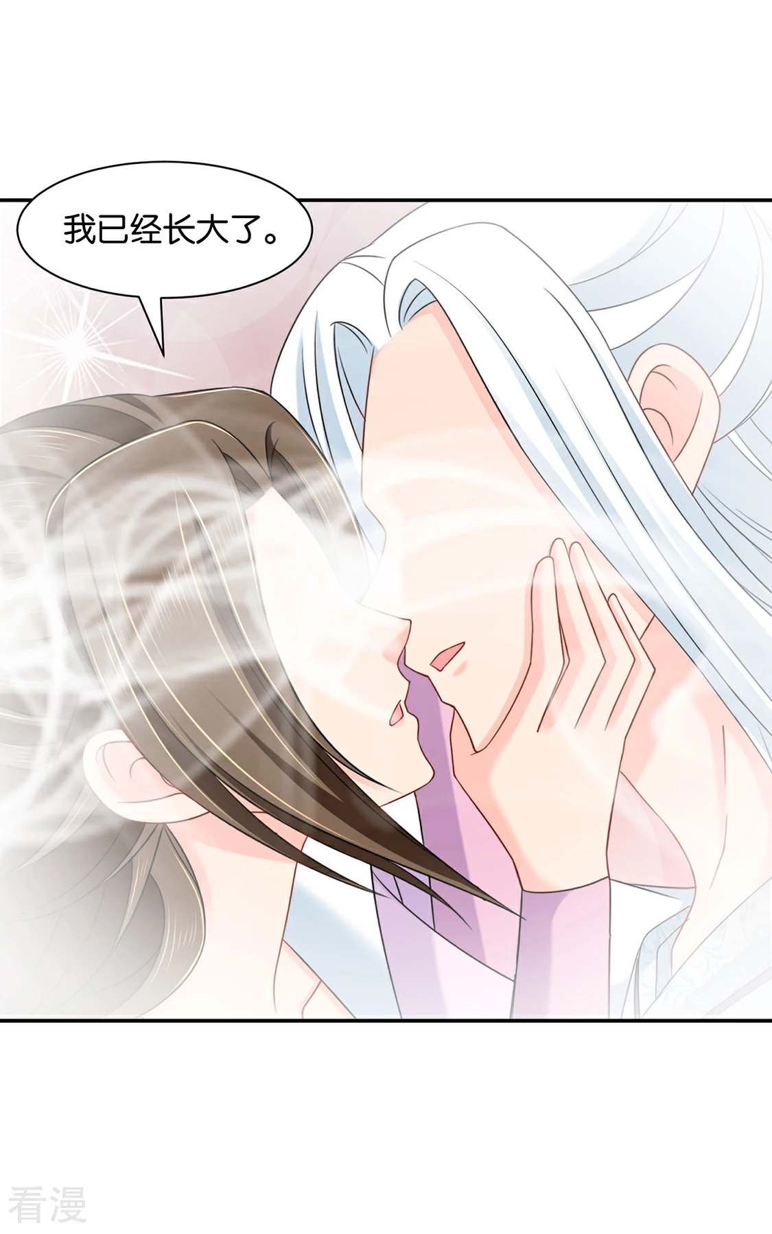 第151话 他们是谁？-第152话