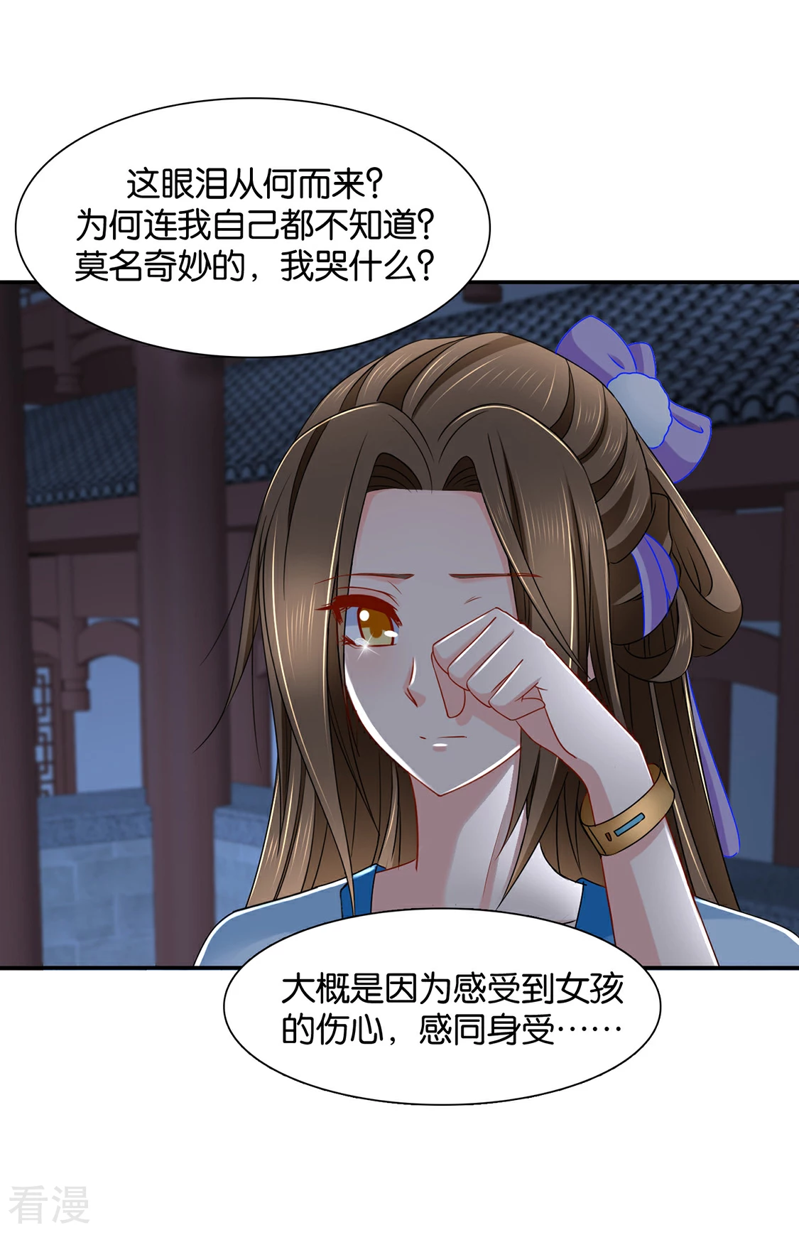 绝色医妃 - 第151话 他们是谁？ - 2