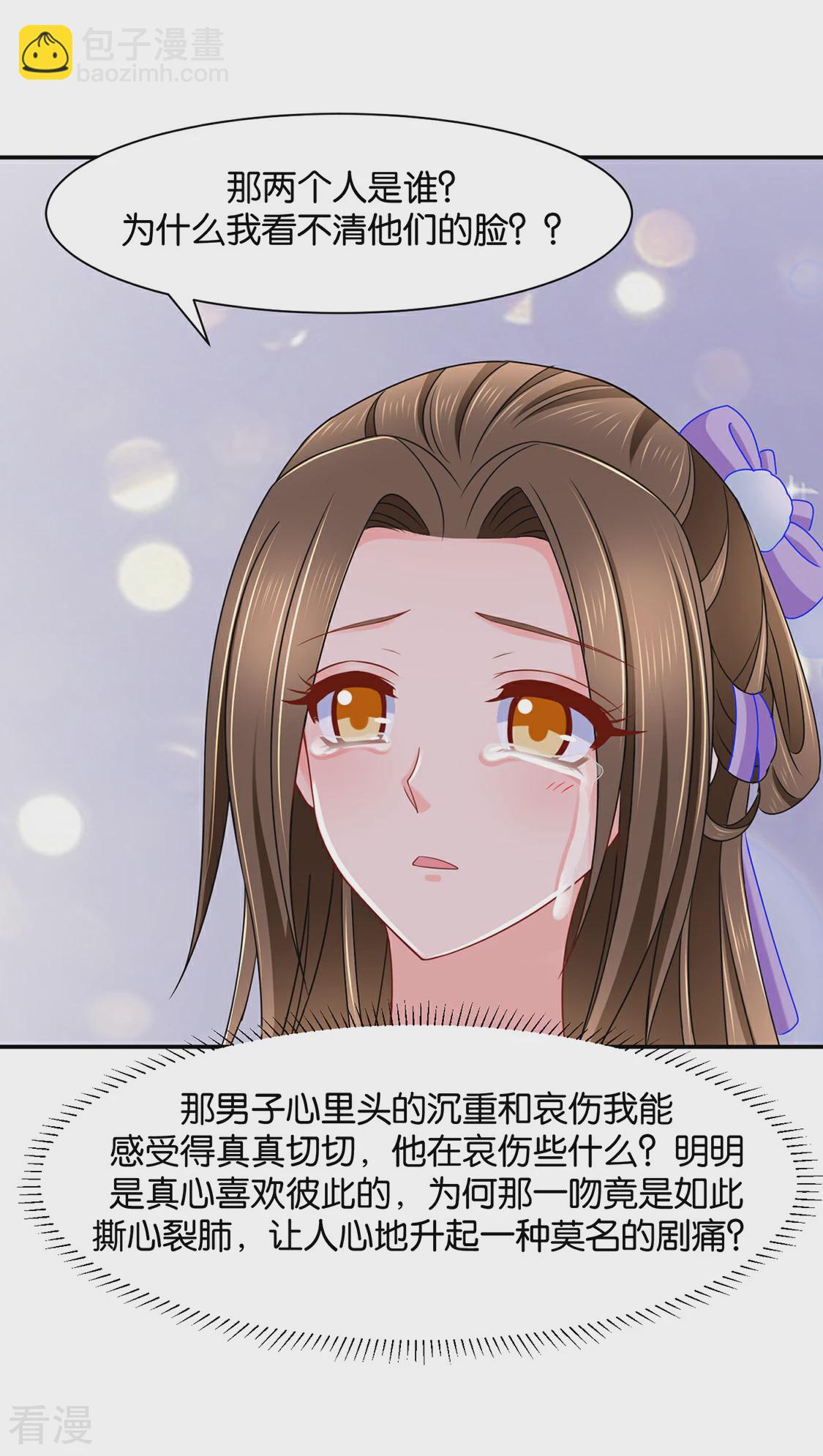 第151话 他们是谁？-第152话