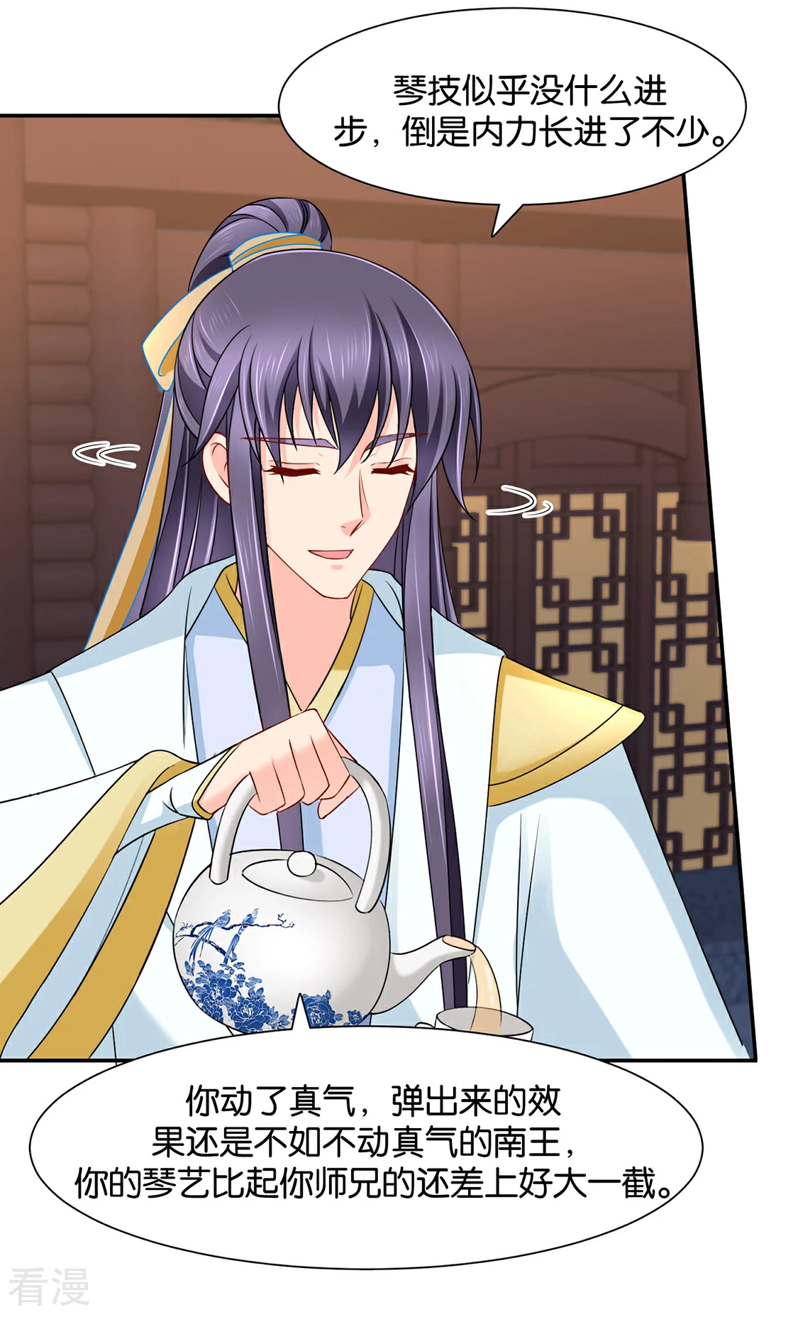 第151话 他们是谁？-第152话