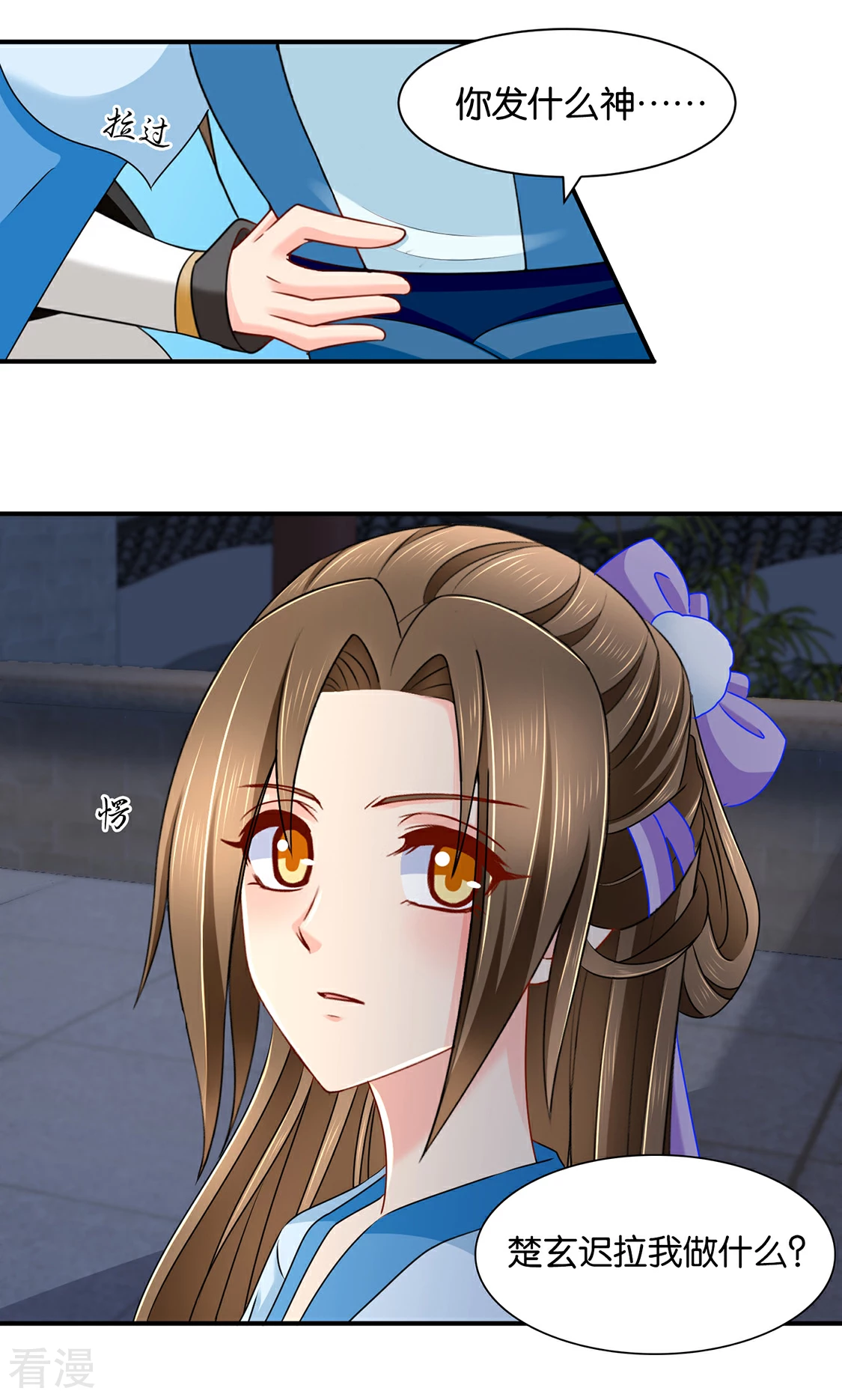 第151话 他们是谁？-第152话