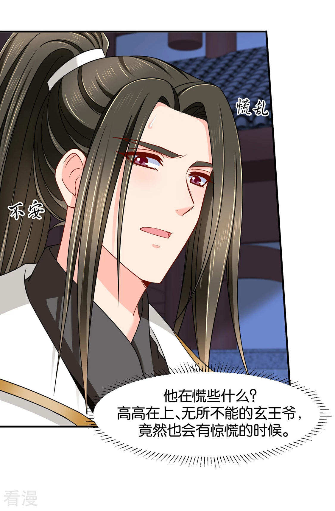 第151话 他们是谁？-第152话