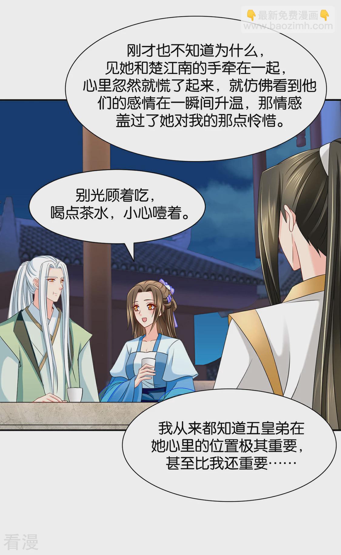 第151话 他们是谁？-第152话