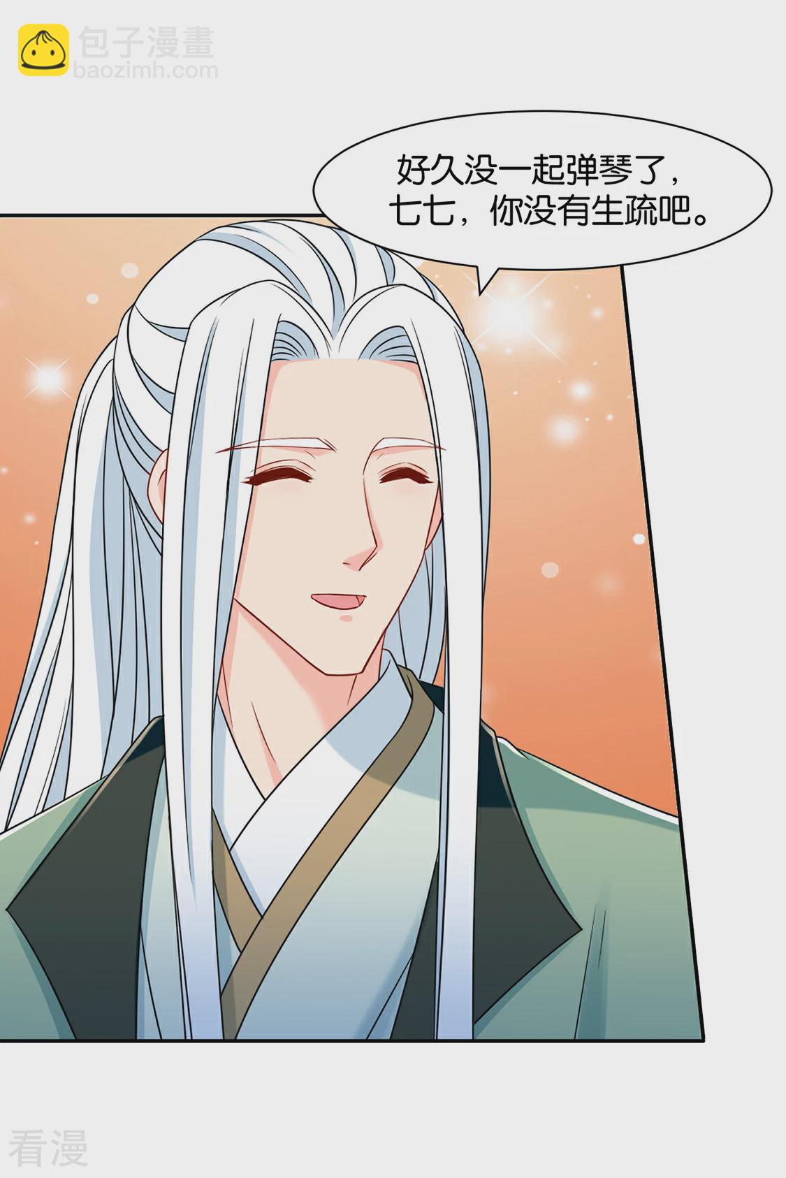 第151话 他们是谁？-第152话