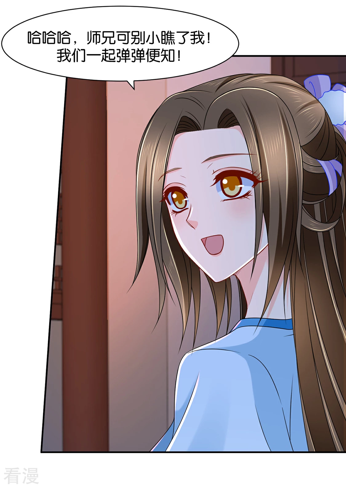 第151话 他们是谁？-第152话