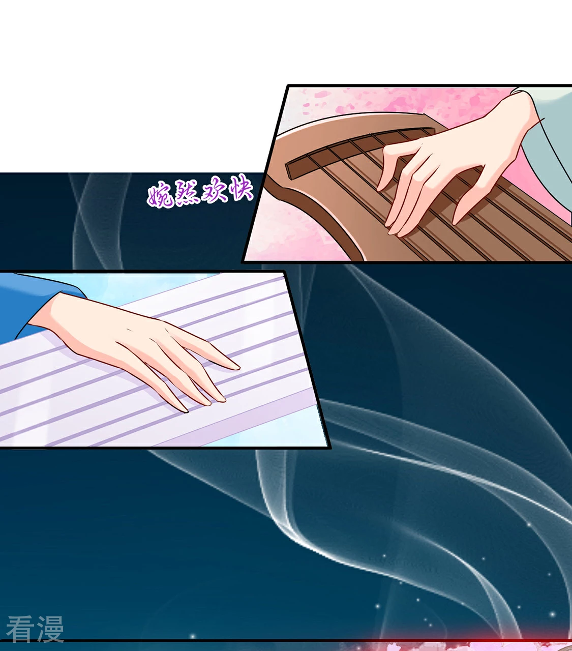 第151话 他们是谁？-第152话