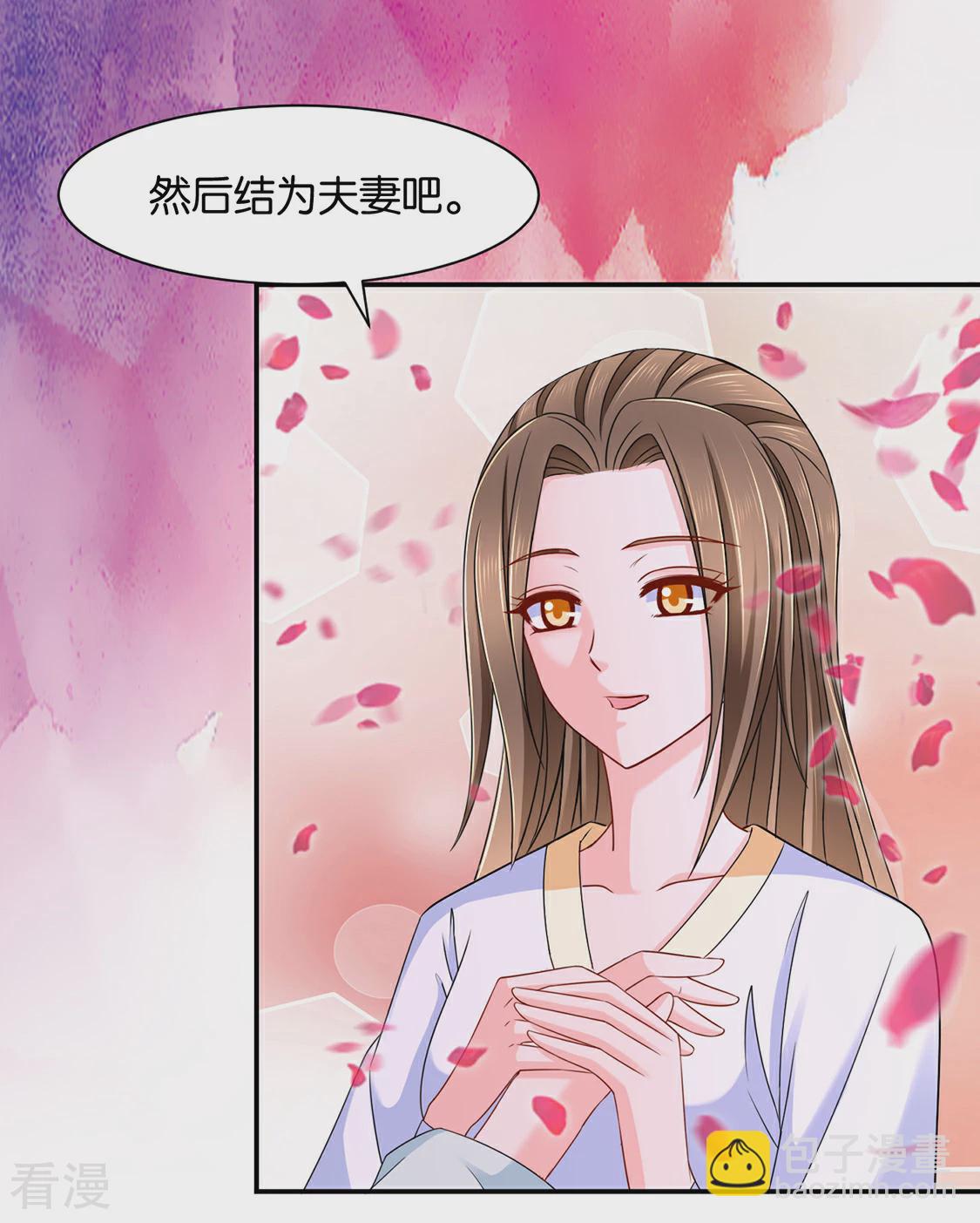 第153话 拒绝她离开-第154话