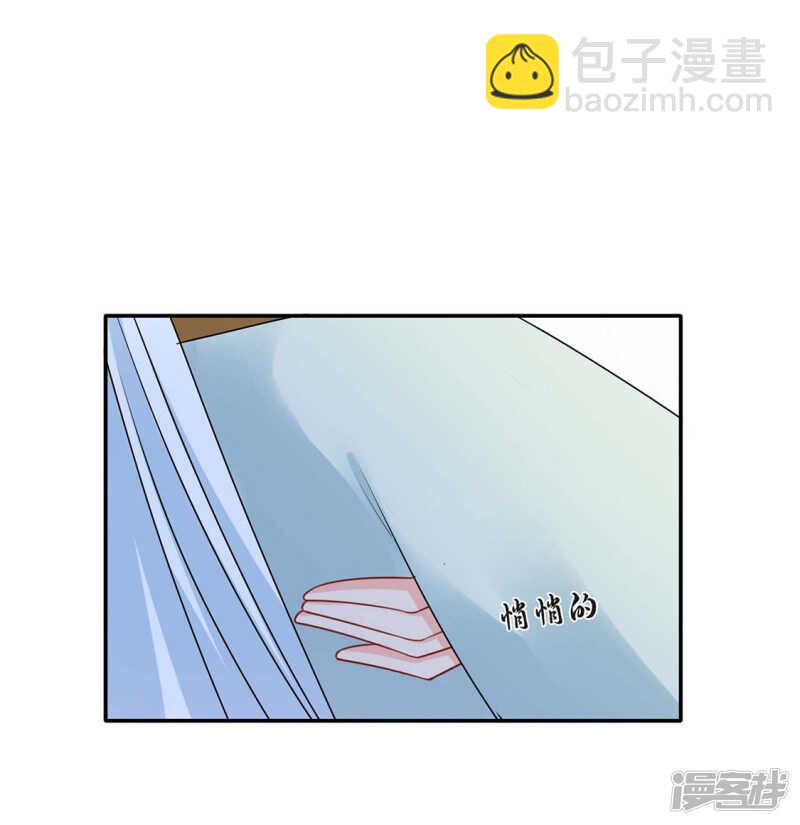 算命先生的话-第84话