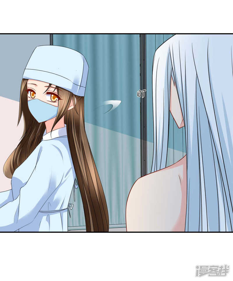 算命先生的话-第84话