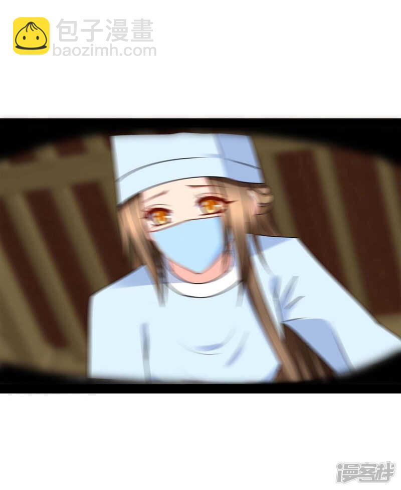 算命先生的话-第84话