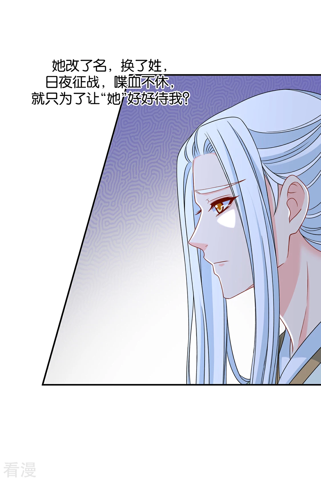 第155话 是他，也不是他-第156话