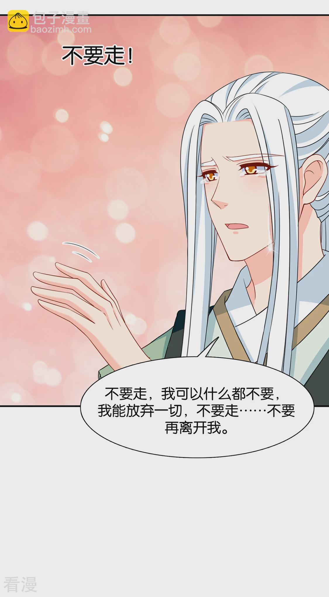 第155话 是他，也不是他-第156话