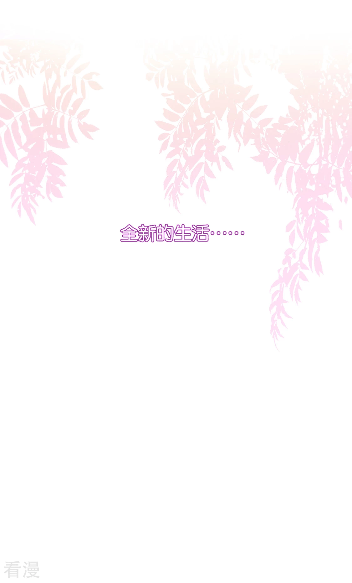 第155话 是他，也不是他-第156话