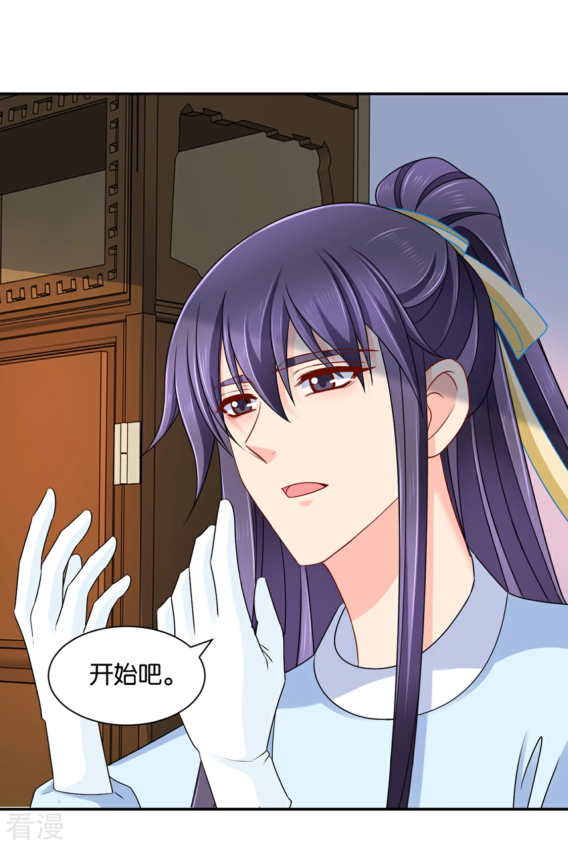 第155话 是他，也不是他-第156话