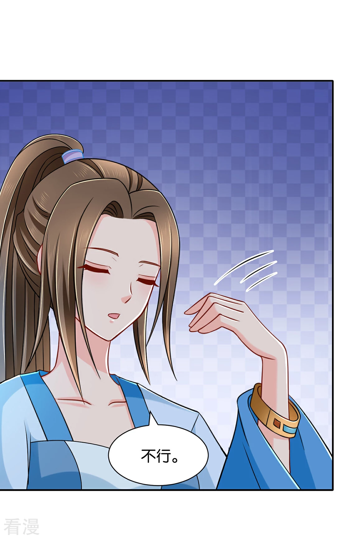 第157话 楚江南撒娇？！-第158话