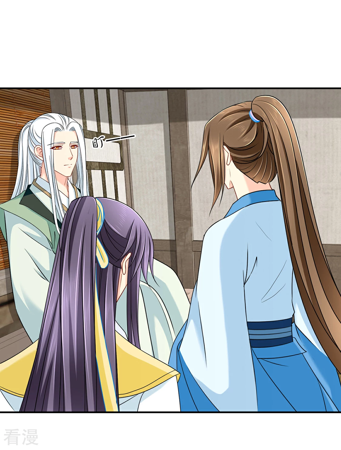 第157话 楚江南撒娇？！-第158话