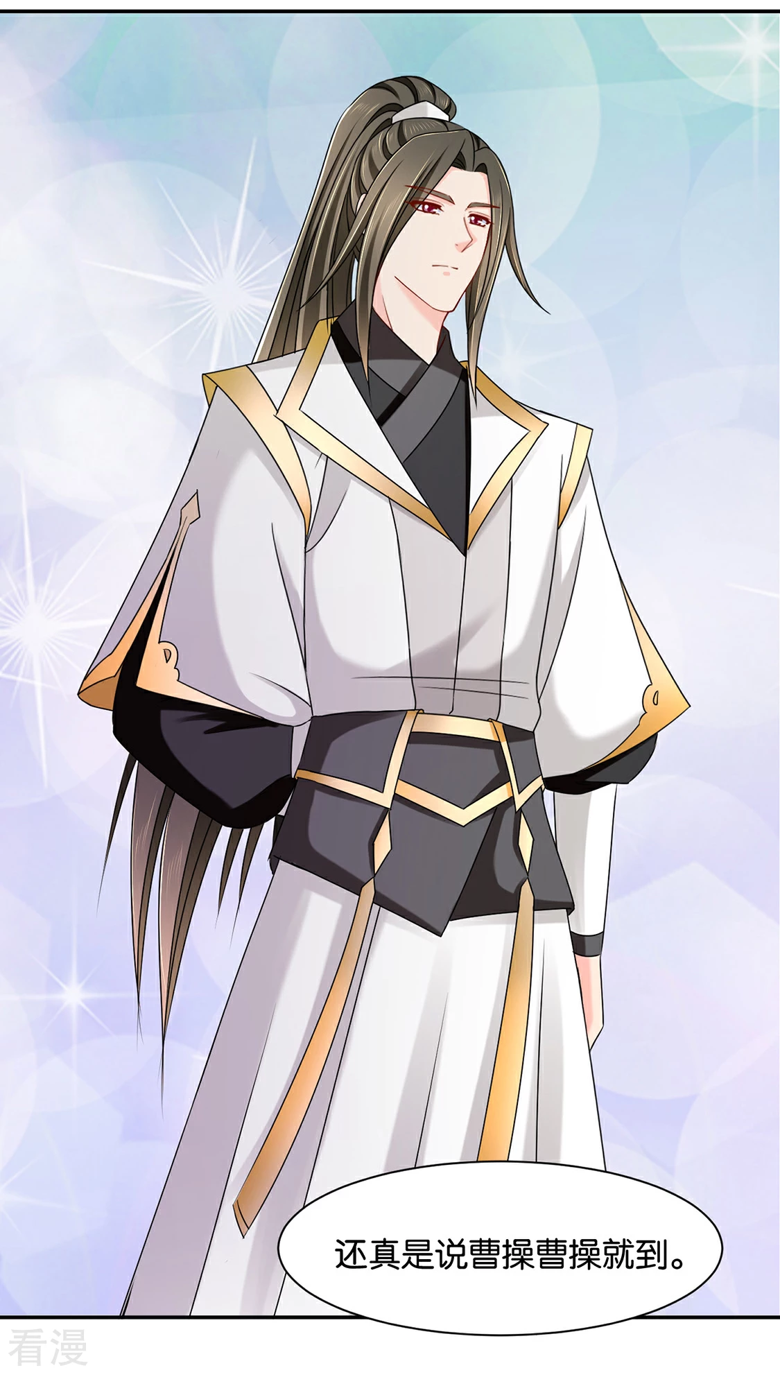 第159话 他担心七七-第160话