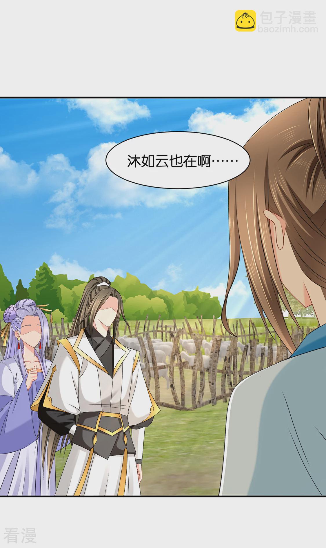 第159话 他担心七七-第160话