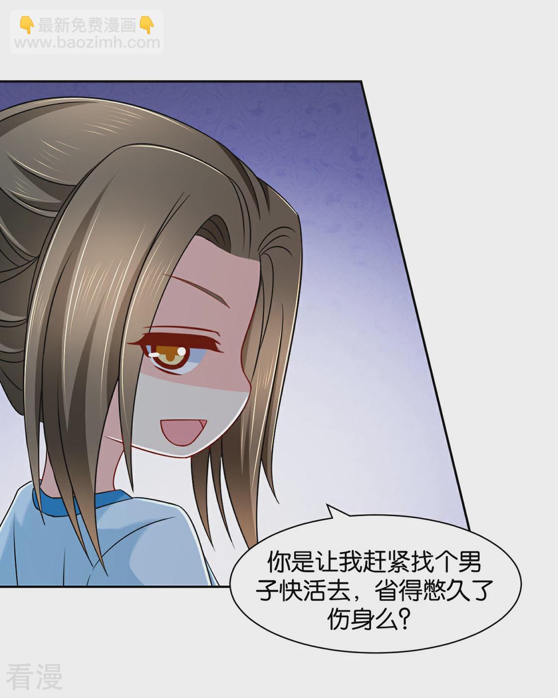 第159话 他担心七七-第160话