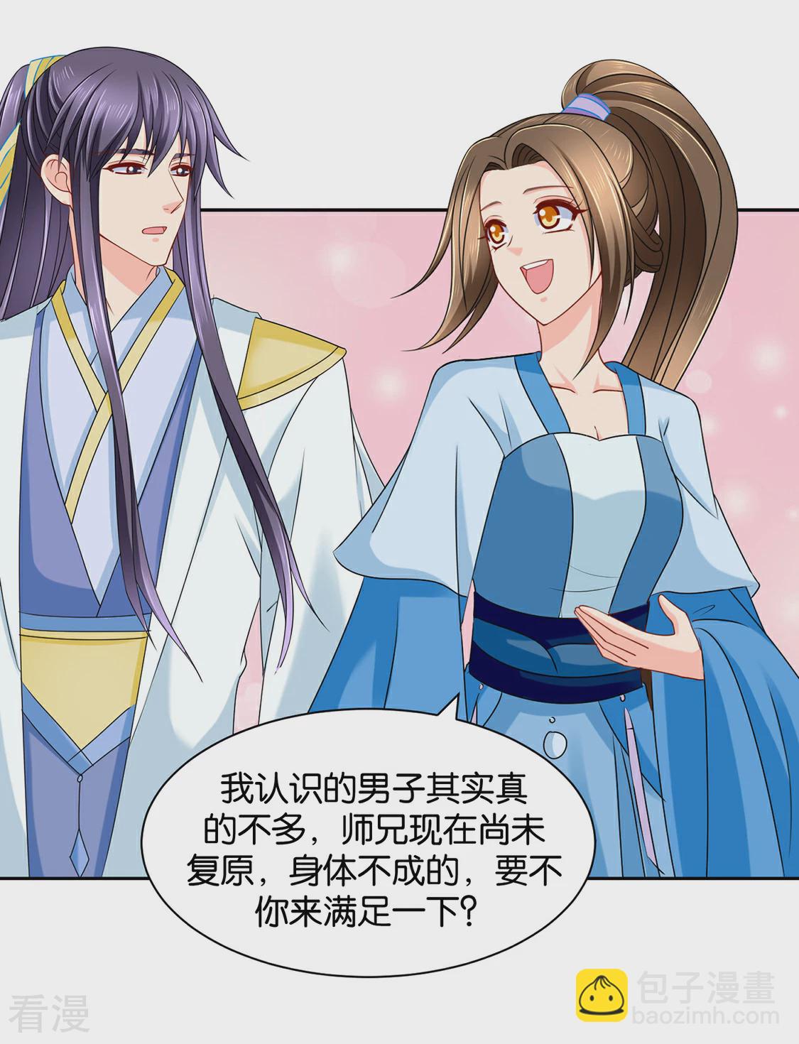 第159话 他担心七七-第160话