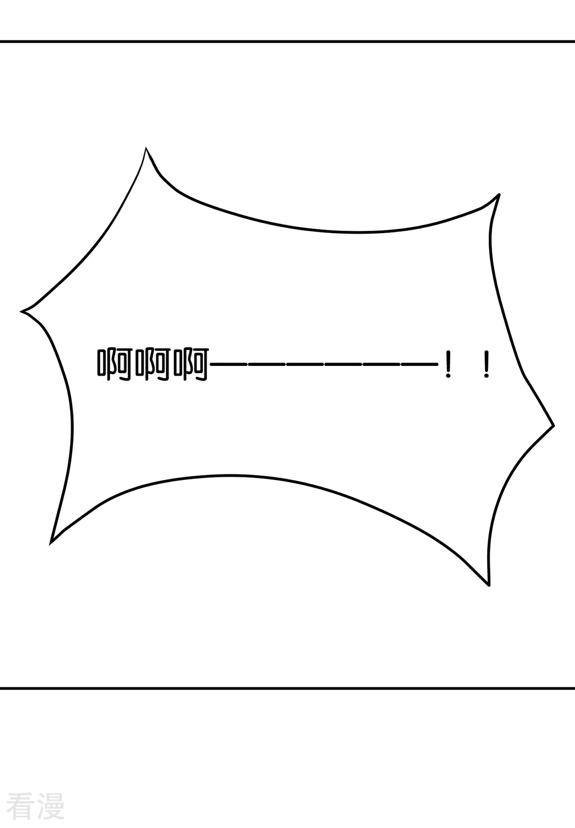 第159话 他担心七七-第160话
