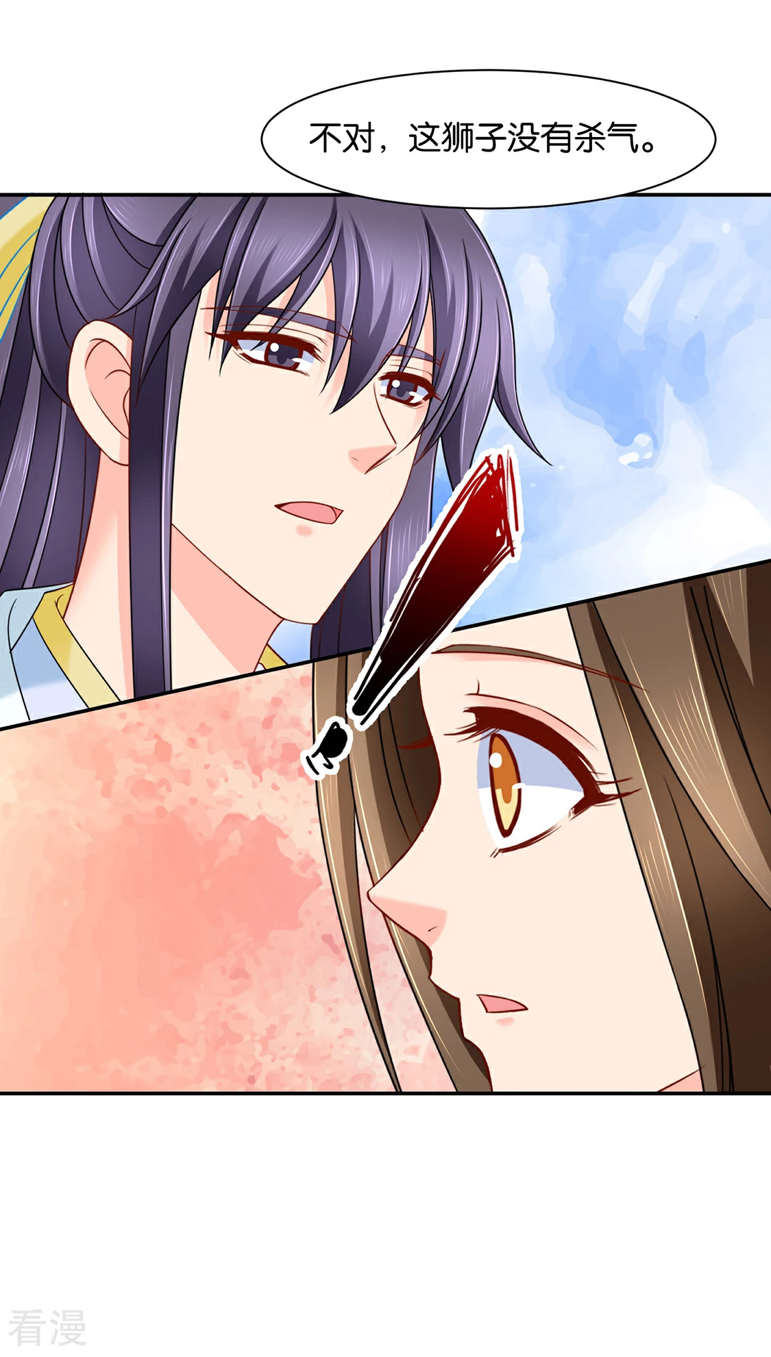 第159话 他担心七七-第160话