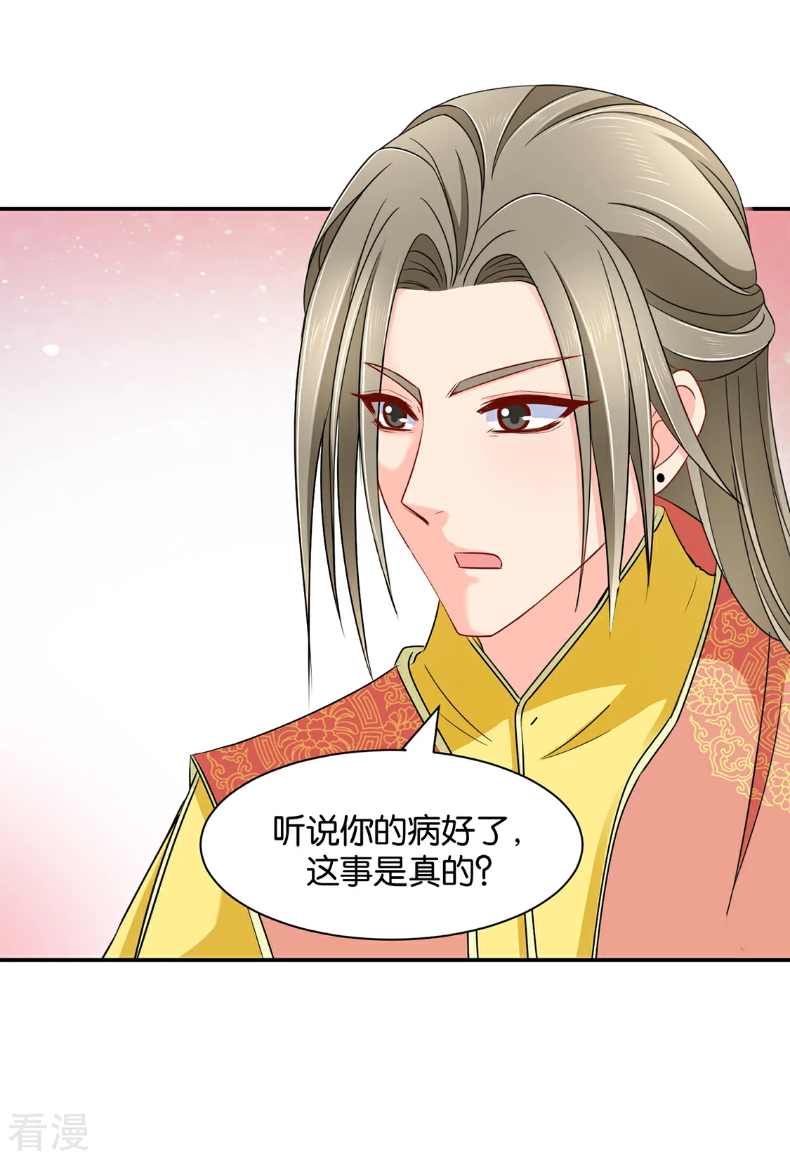 第159话 他担心七七-第160话