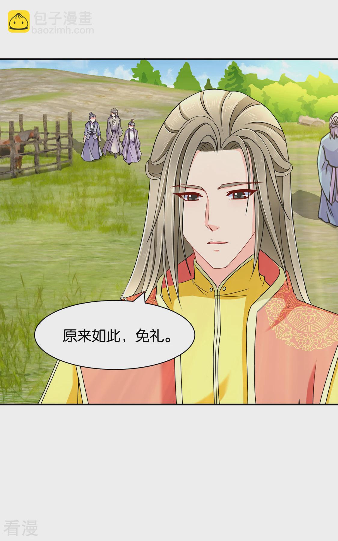 第159话 他担心七七-第160话