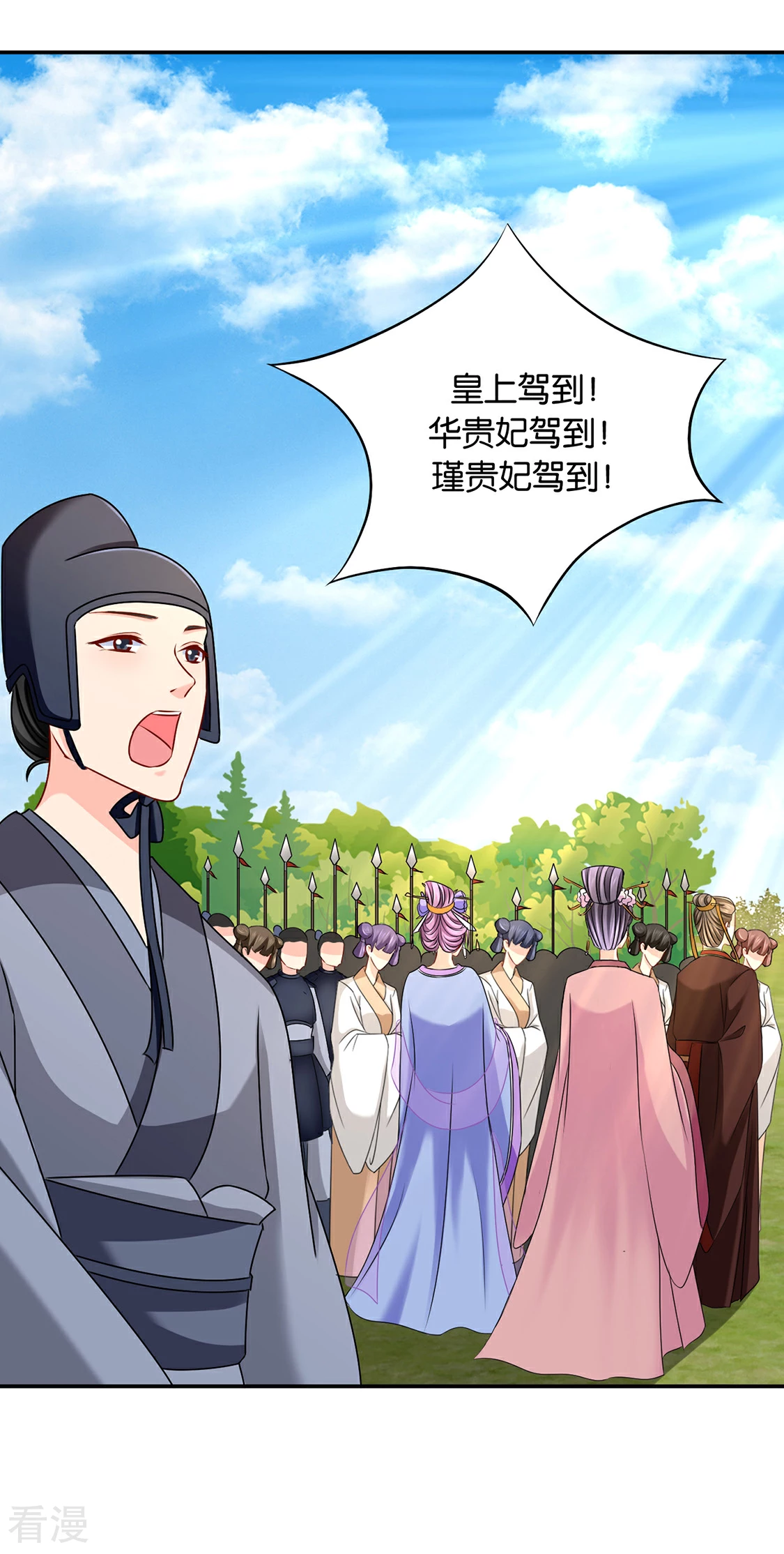 第161话 太子-第162话