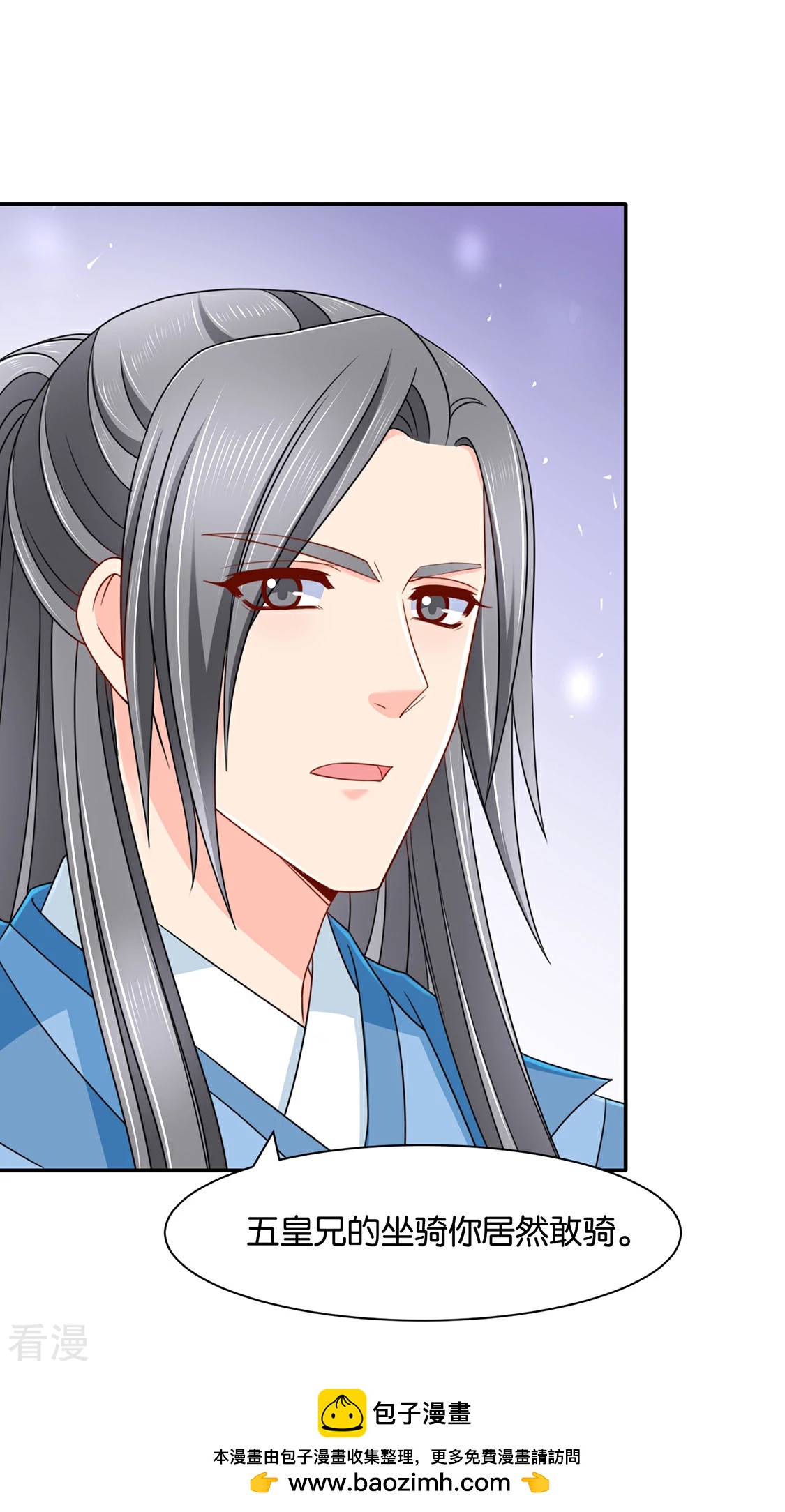 第161话 太子-第162话