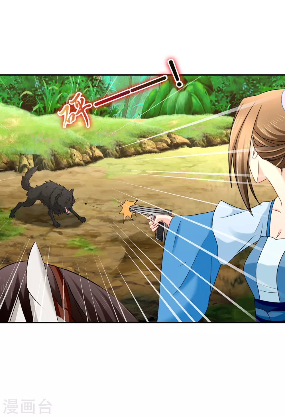 拜堂，合法夫妻-第94话