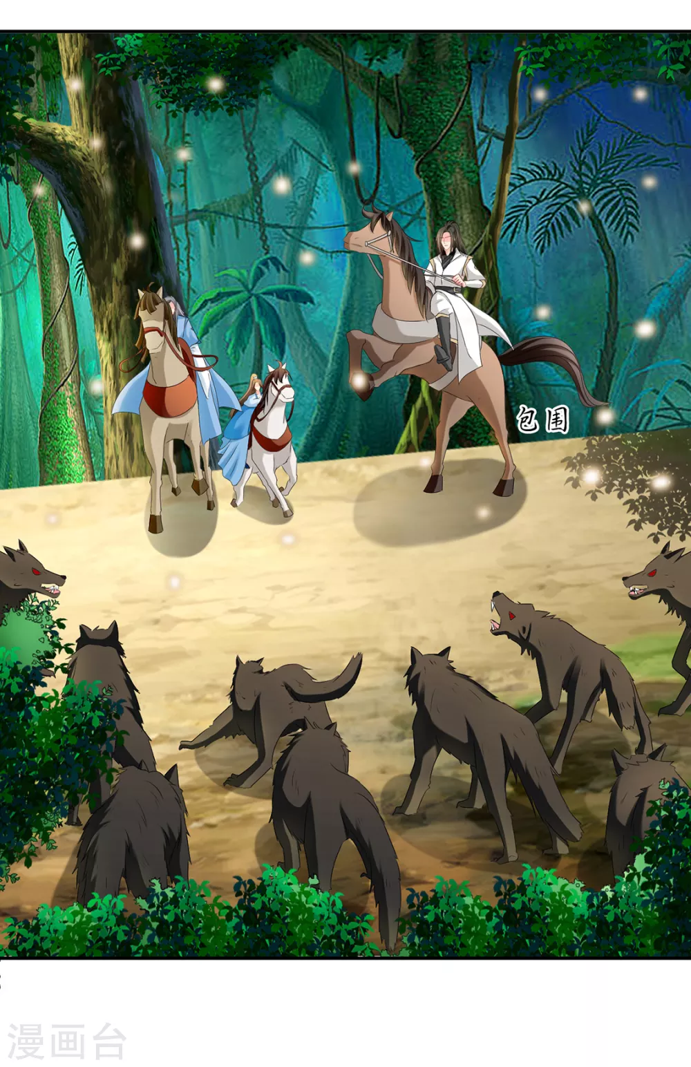 拜堂，合法夫妻-第94话