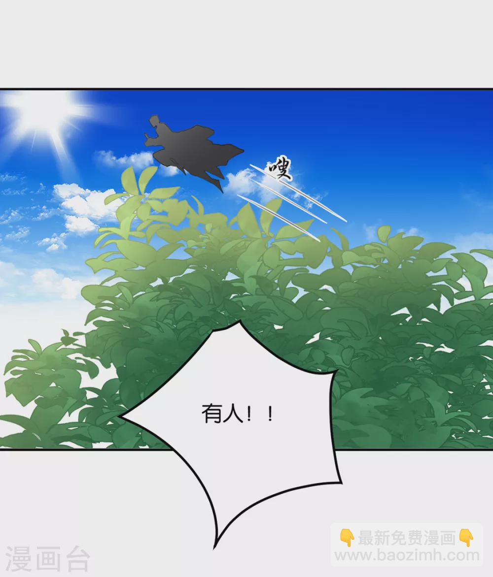 拜堂，合法夫妻-第94话