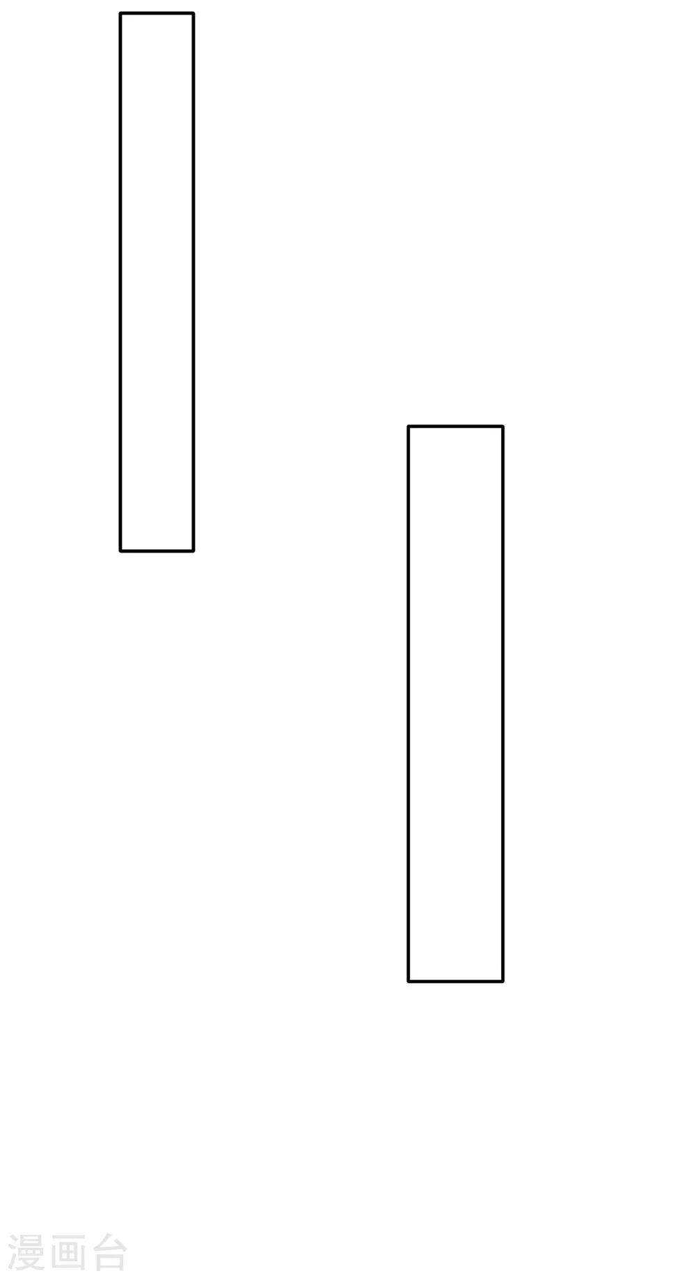 拜堂，合法夫妻-第94话