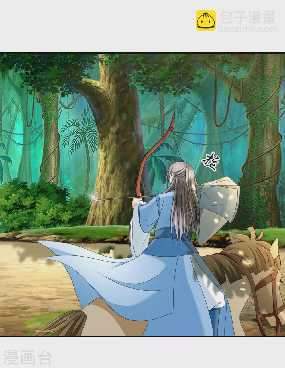 拜堂，合法夫妻-第94话