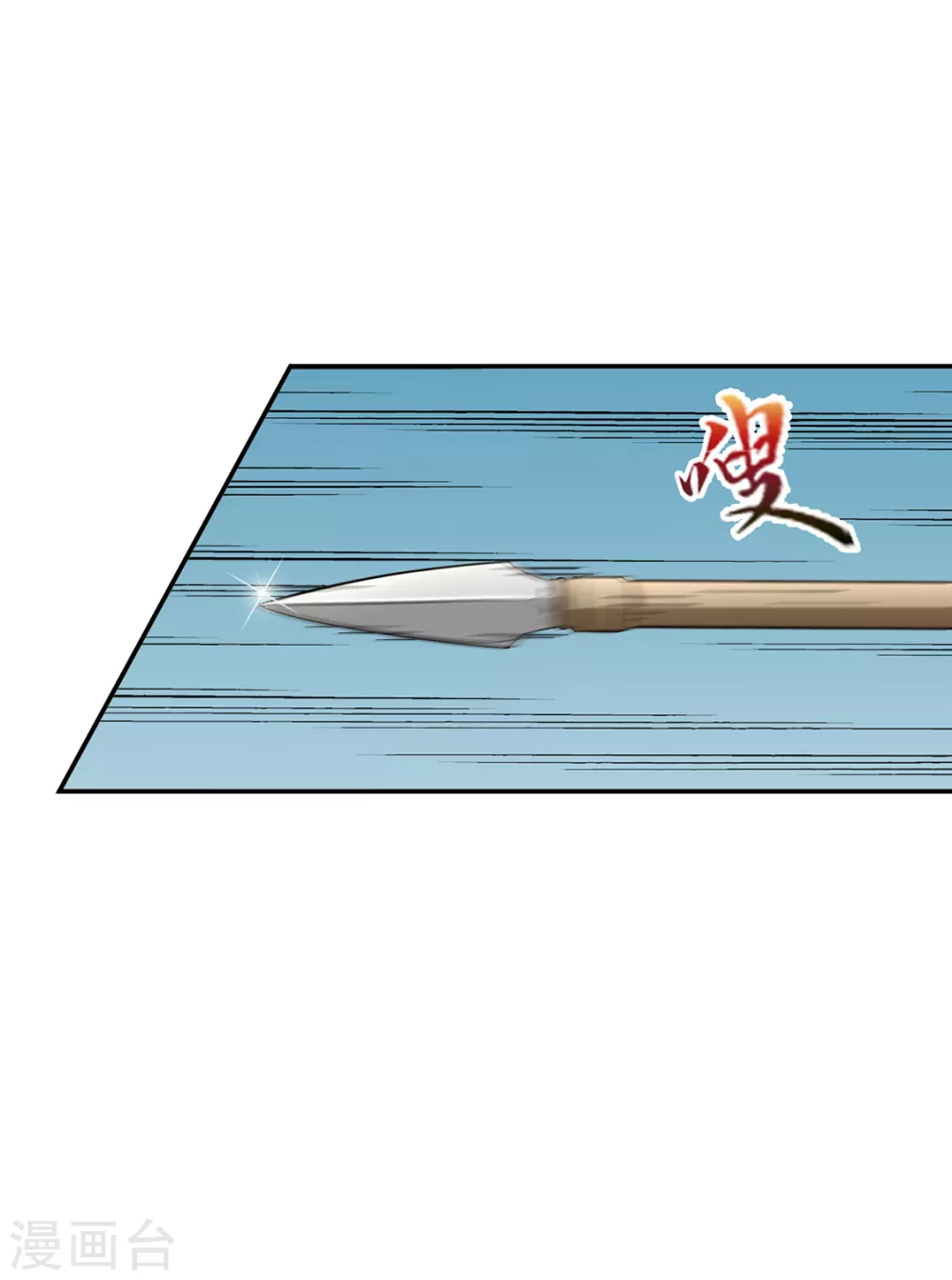 拜堂，合法夫妻-第94话