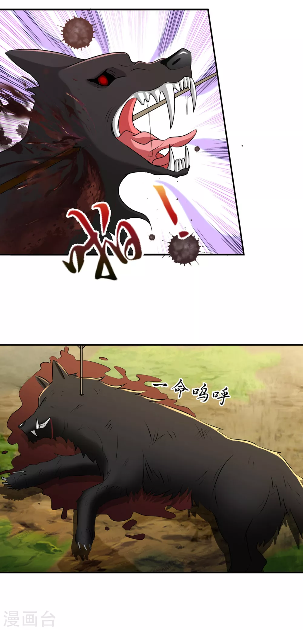 拜堂，合法夫妻-第94话