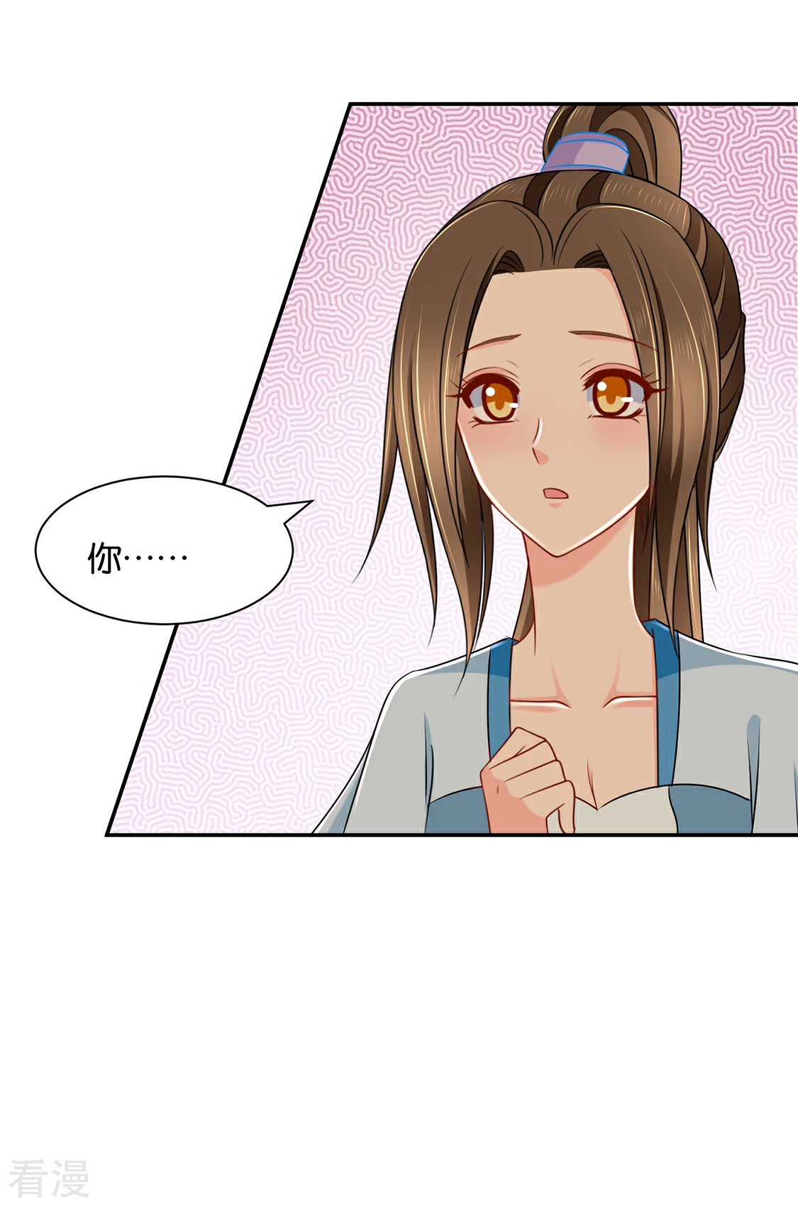 第165话 给你-第166话